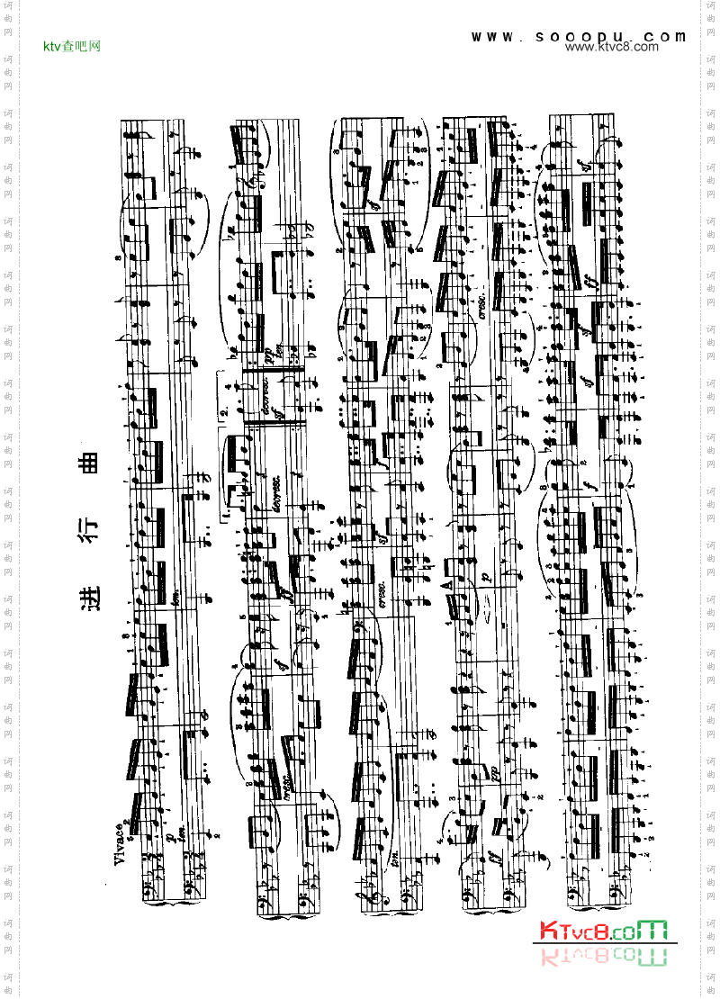 进行曲—四手联弹键盘类钢琴