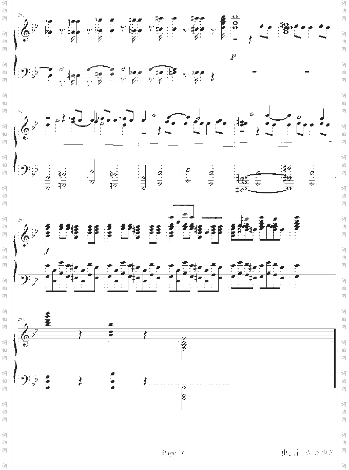 莫扎特第四十号交响曲第一乐章