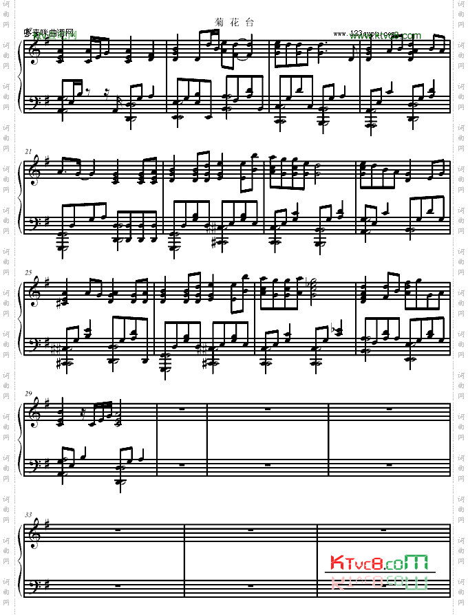 菊花台-李征版-周杰伦