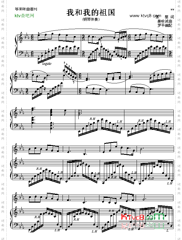 我和我的祖国李谷一