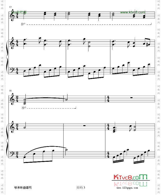后悔の雨滴-言主任