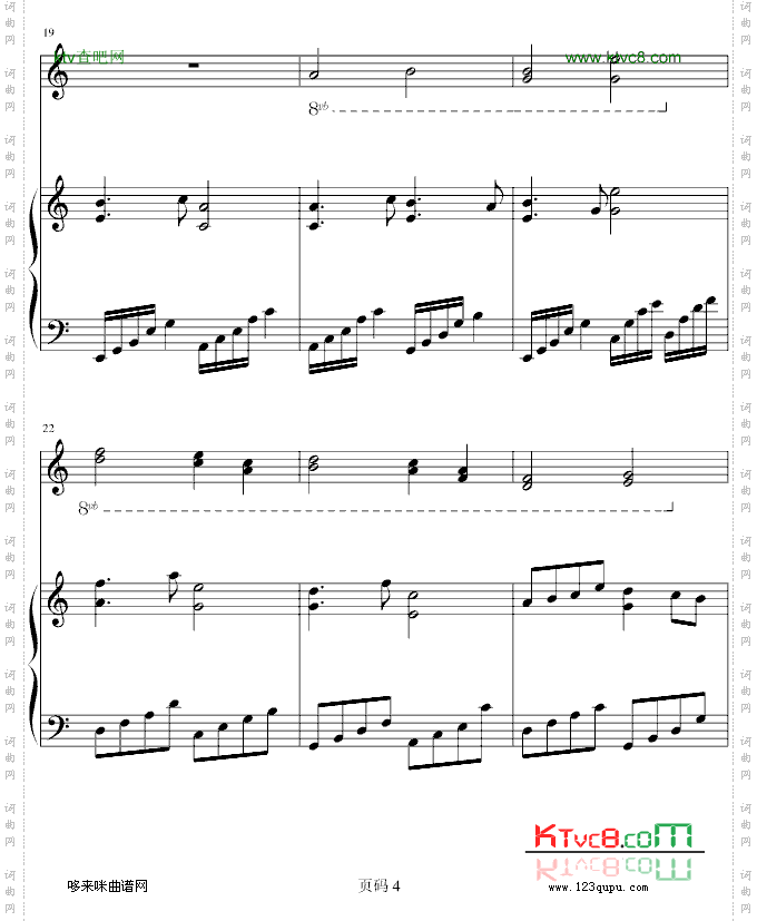 后悔の雨滴-言主任