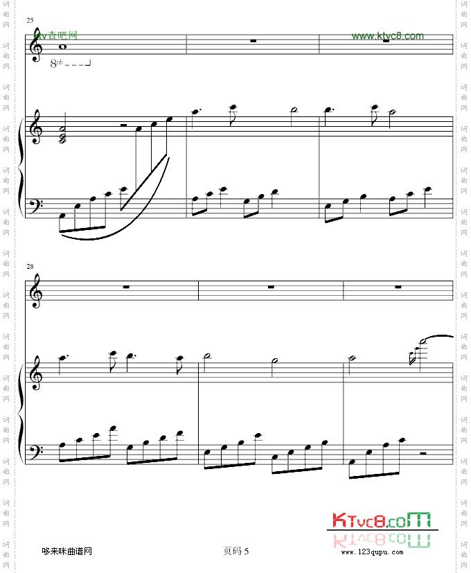 后悔の雨滴-言主任
