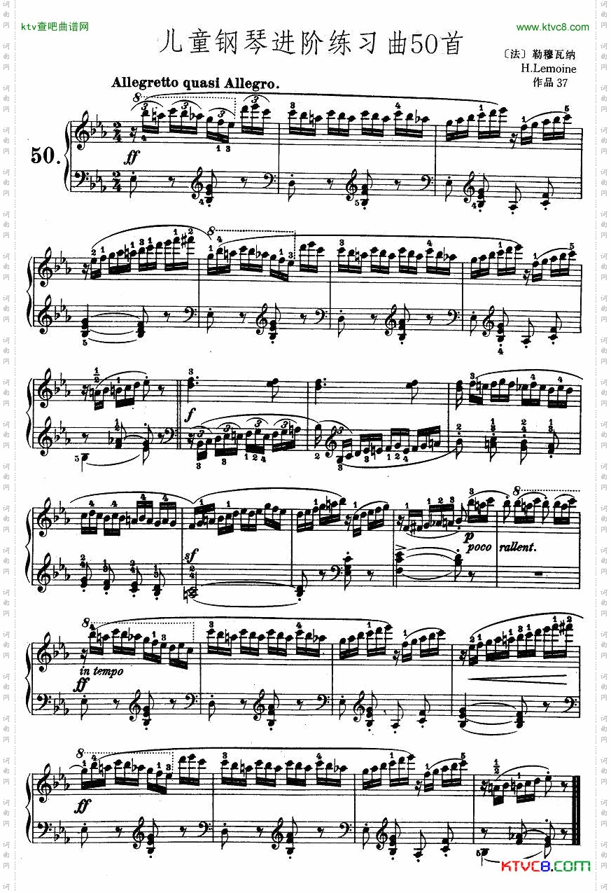 儿童钢琴进阶练习曲50首之50