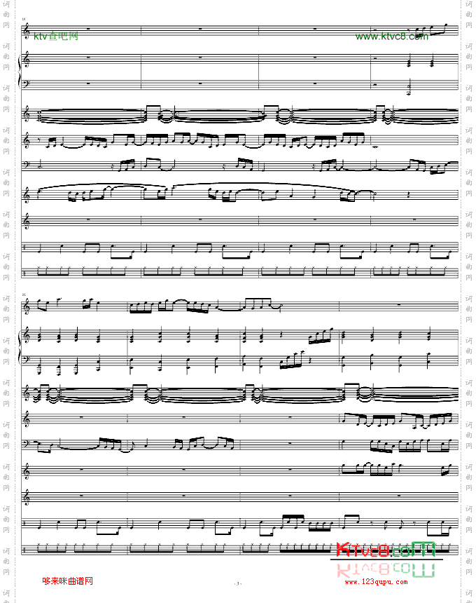 知道我在思念你吗-黑键