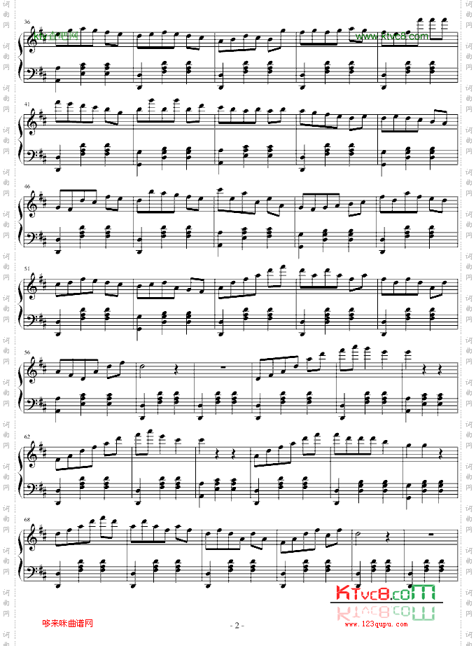 萨威圆舞曲-窨樂寶寶