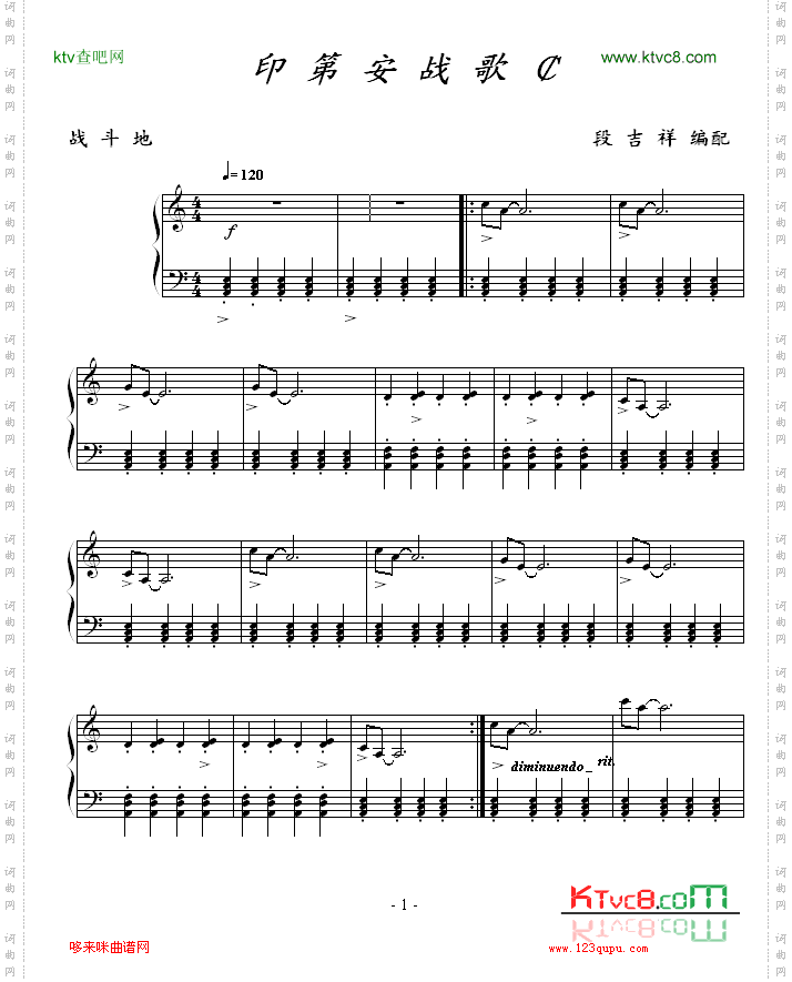 印第安战歌￠-其他侠名