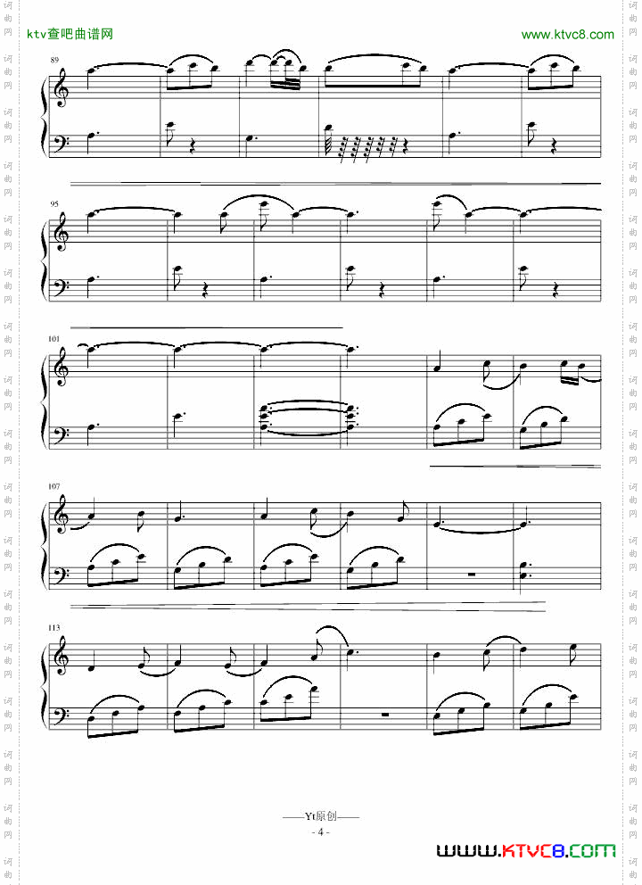 雨逝随想曲—YT