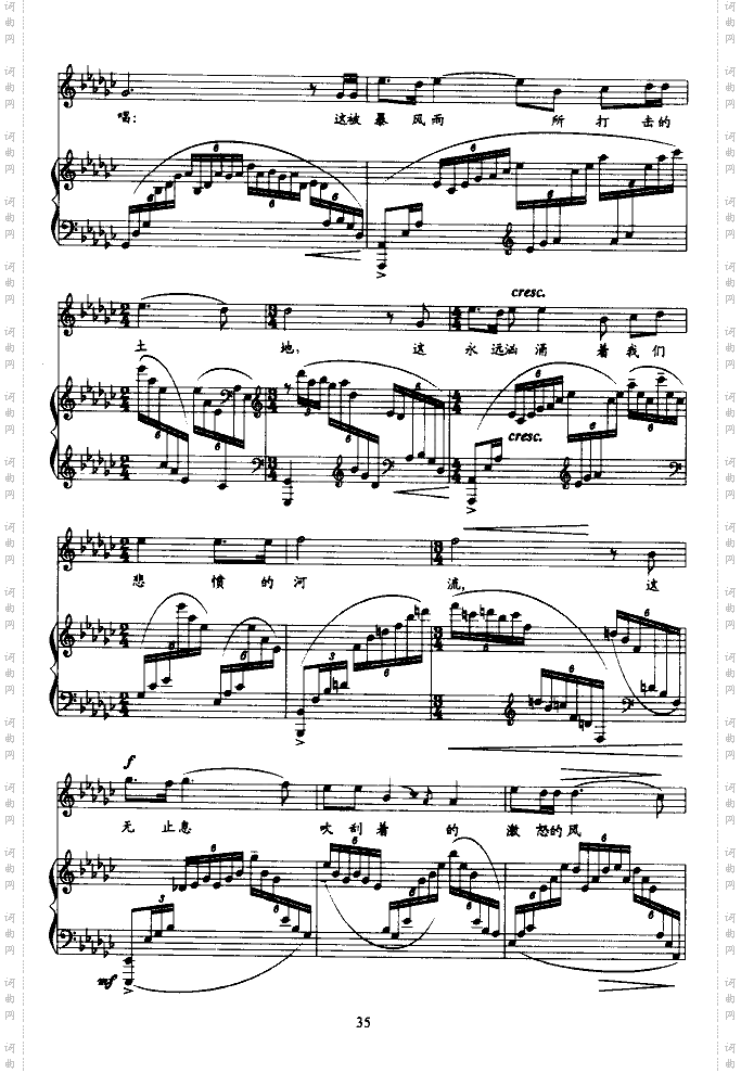 我爱这土地--十三届青歌歌谱