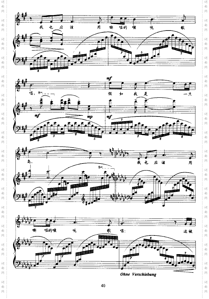 我爱这土地--十三届青歌歌谱