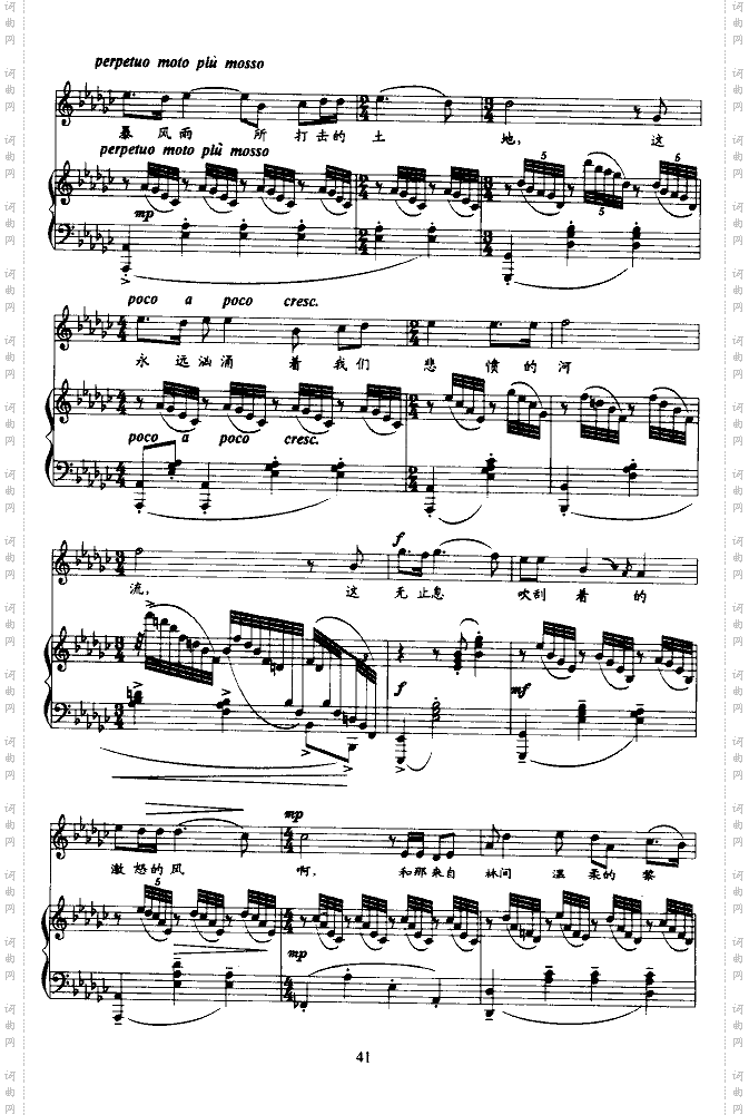 我爱这土地--十三届青歌歌谱