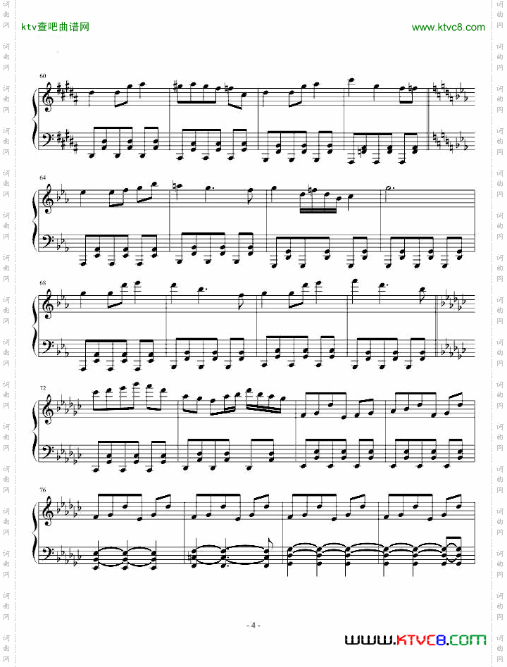 【东方】小さな小さな賢将