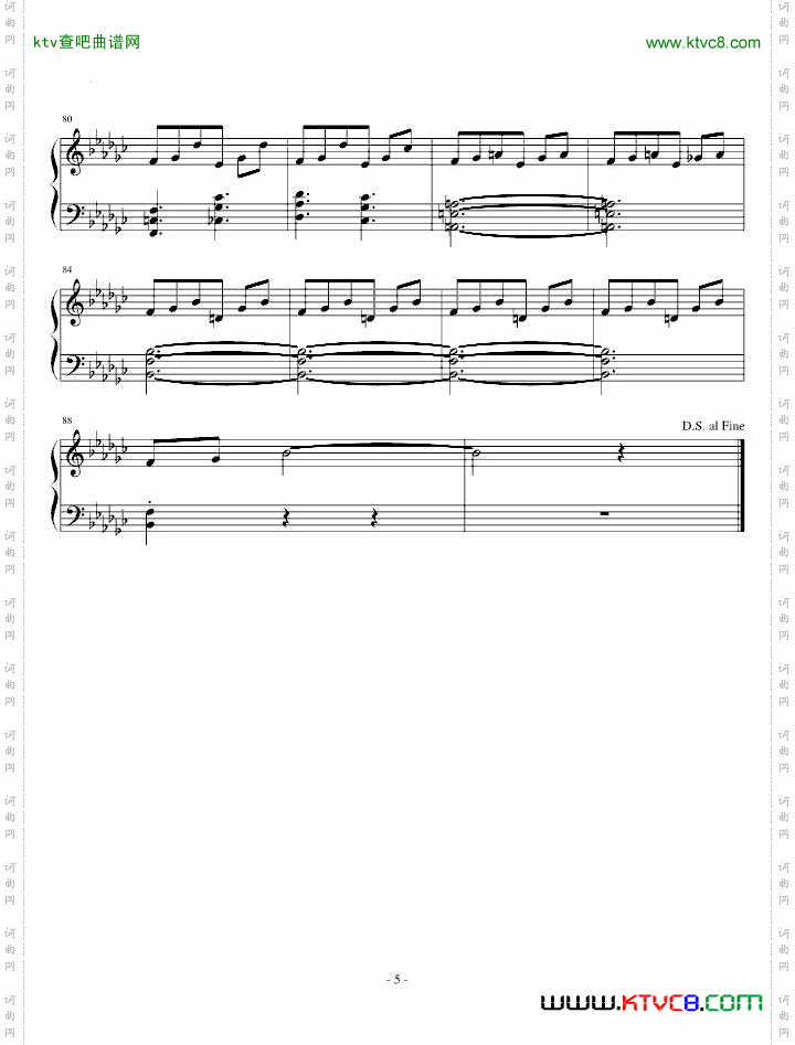 【东方】小さな小さな賢将