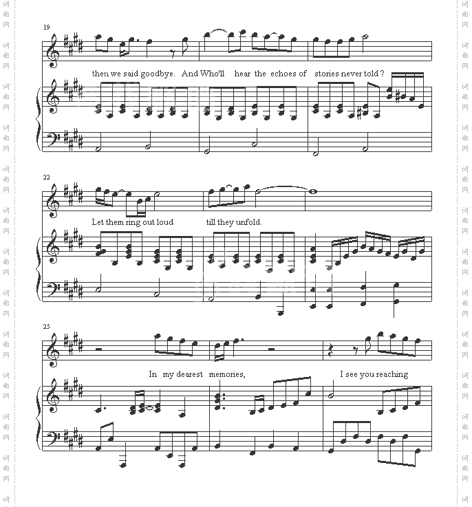 最终幻想主题曲