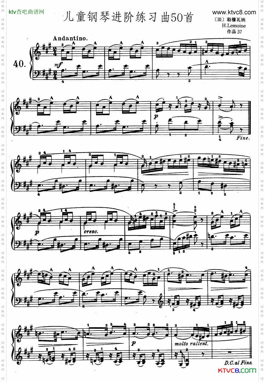 儿童钢琴进阶练习曲50首之40