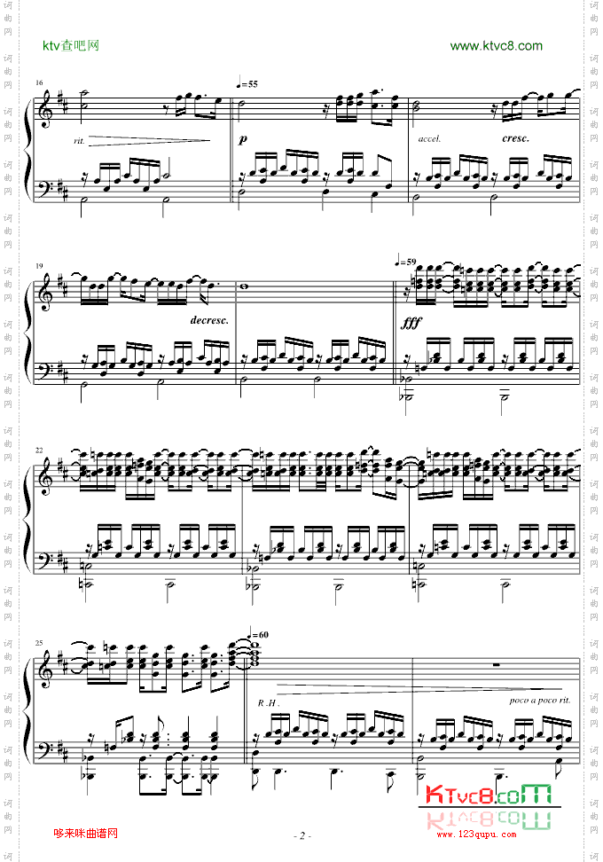 EveryBreathYouTake-ScalaChoir