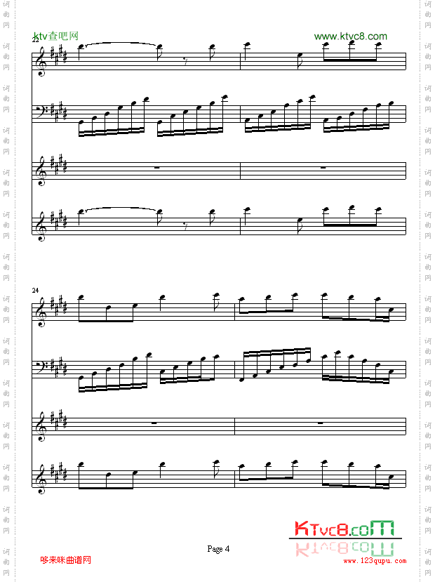 世界的约定-霍尔的移动城堡主题曲-宫崎骏