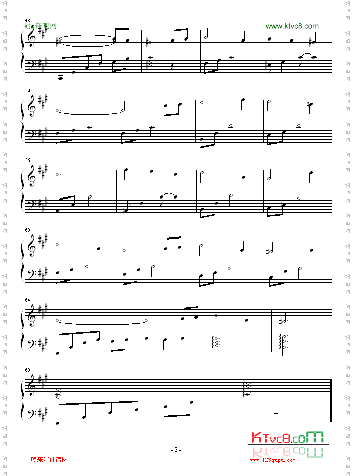 守护你-电视剧插曲