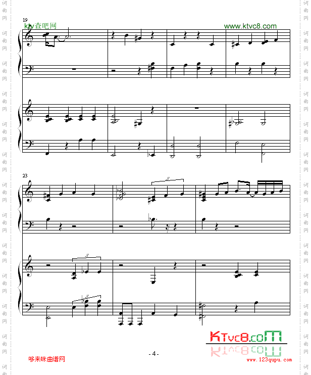 nevermeanttobelong-插曲