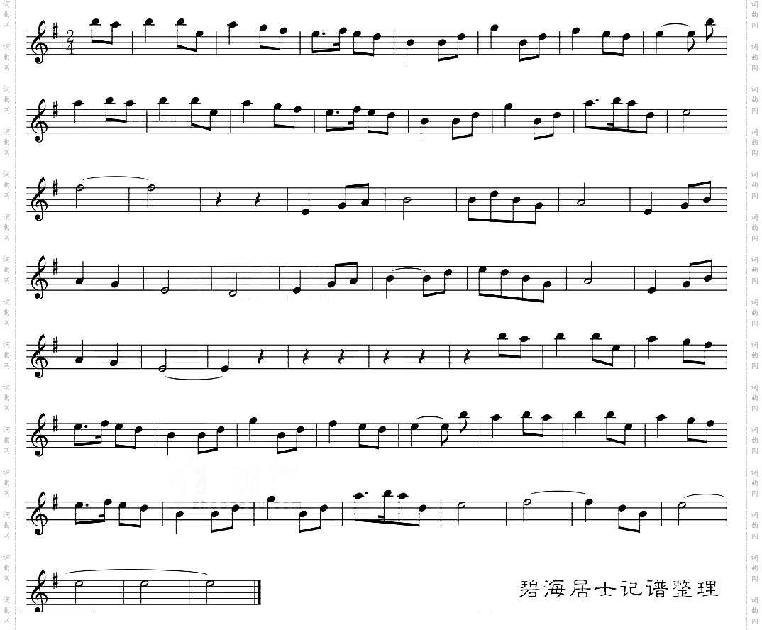 回梦游仙
