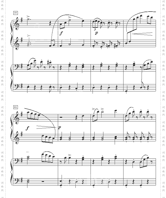 拉德斯基进行曲双钢琴
