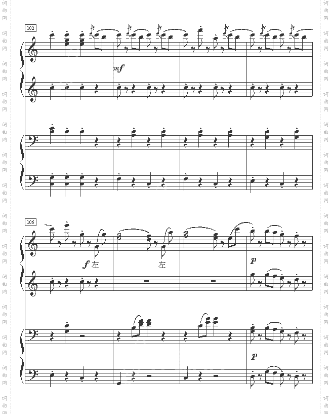 拉德斯基进行曲双钢琴