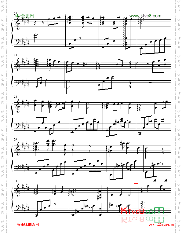 第3章LostLove-人鱼