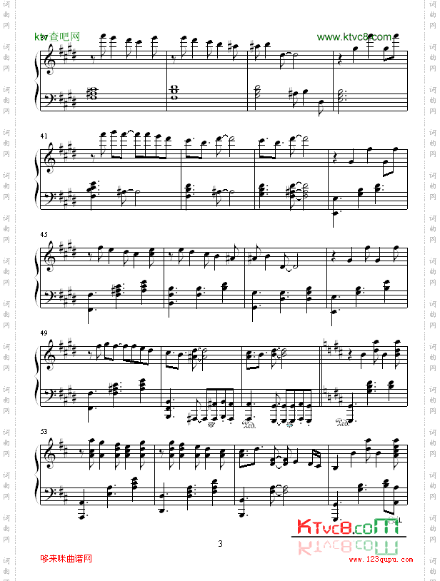 第3章LostLove-人鱼