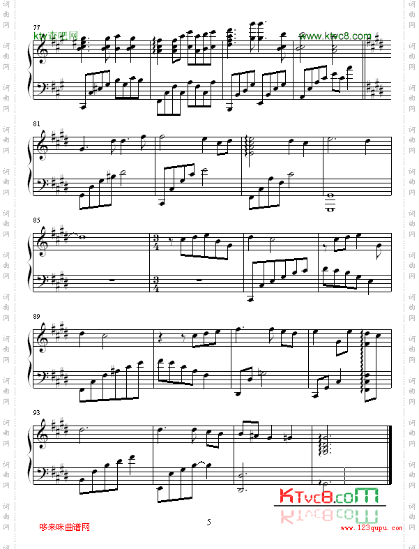 第3章LostLove-人鱼