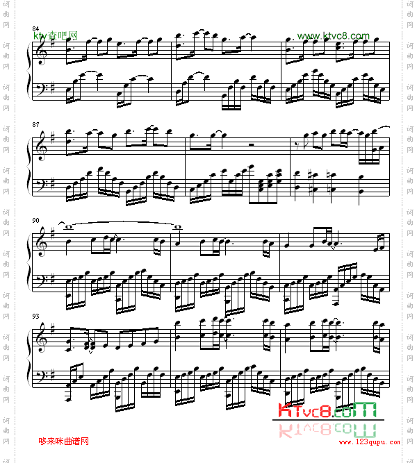 曾经和你在一起-GundamSeed