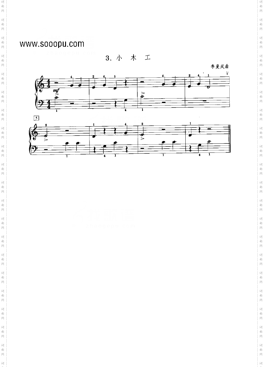 小木工键盘类钢琴