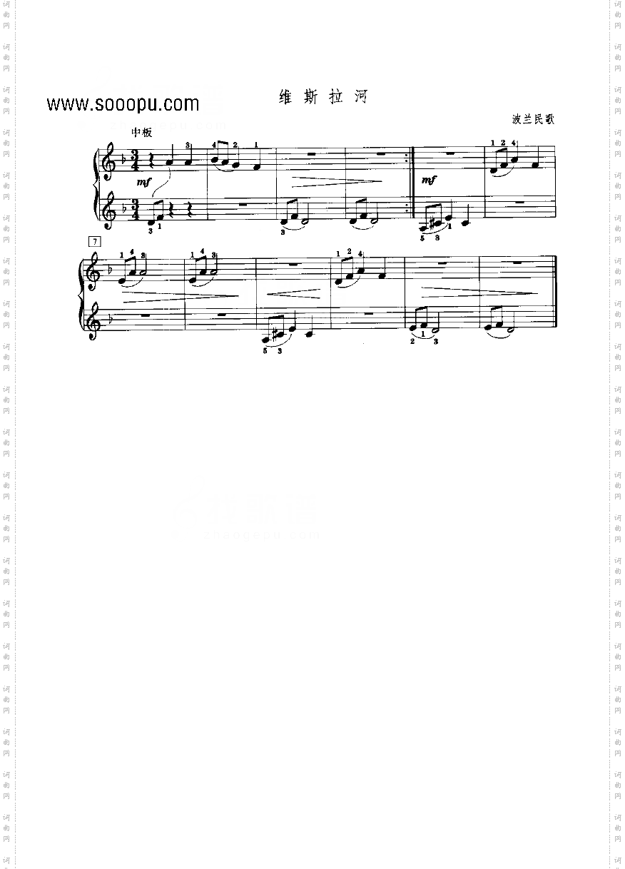 维斯拉河键盘类钢琴