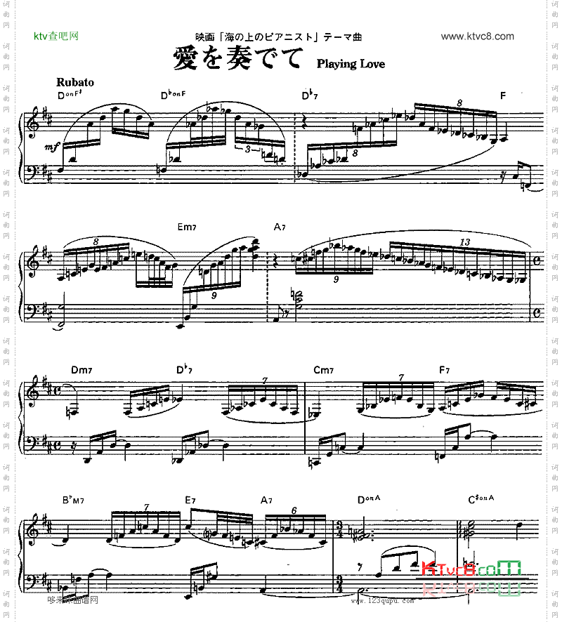 playinglove-海上钢琴师