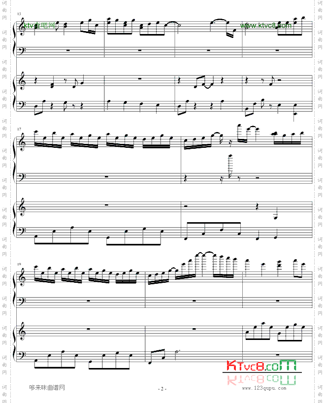 悲哀も乙女には-送人的生日礼物