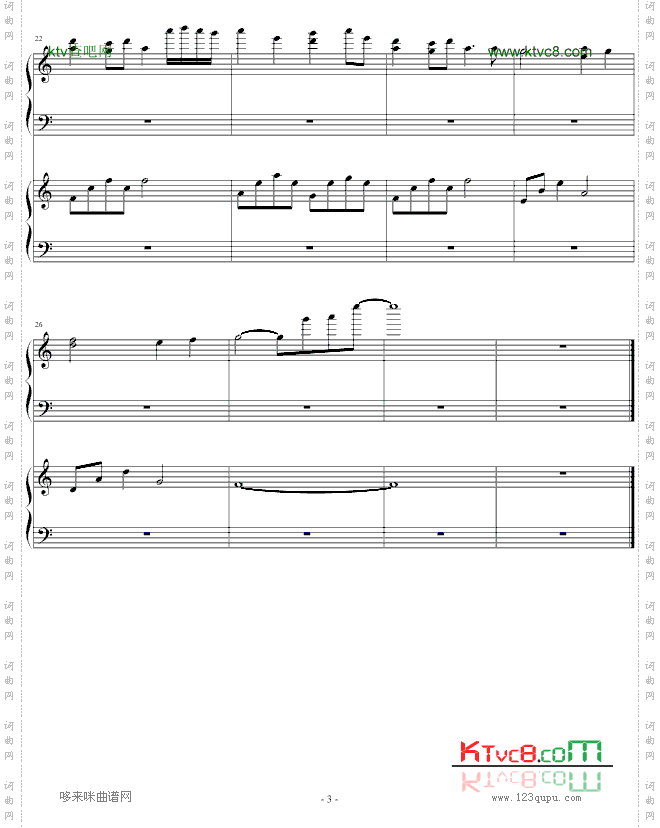 悲哀も乙女には-送人的生日礼物