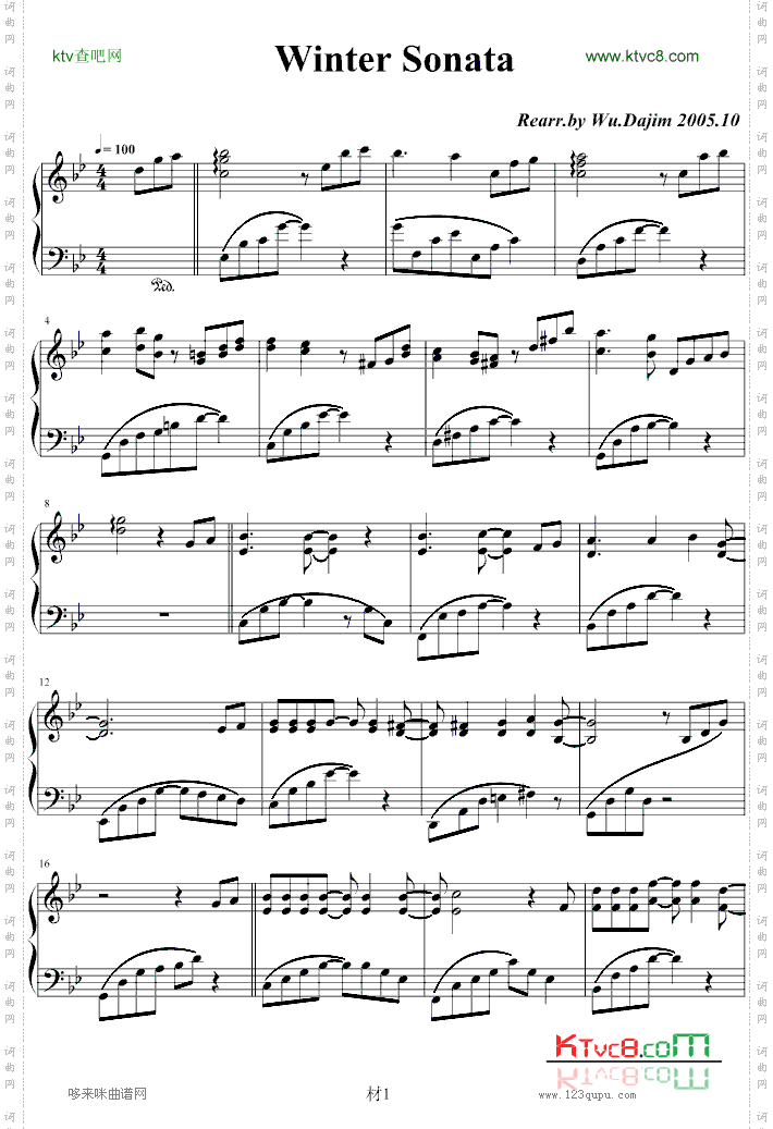 WinterSonata-冬季戀歌-冬季恋歌