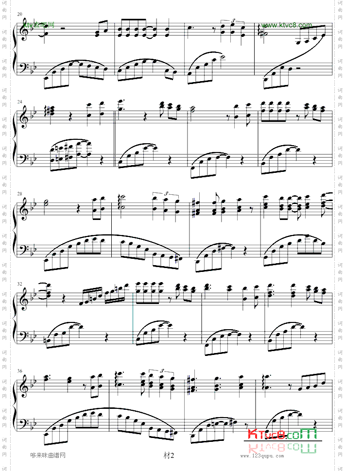 WinterSonata-冬季戀歌-冬季恋歌