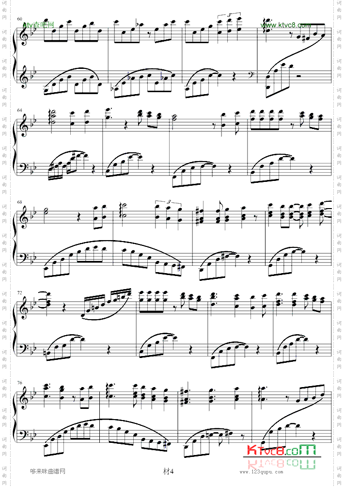 WinterSonata-冬季戀歌-冬季恋歌