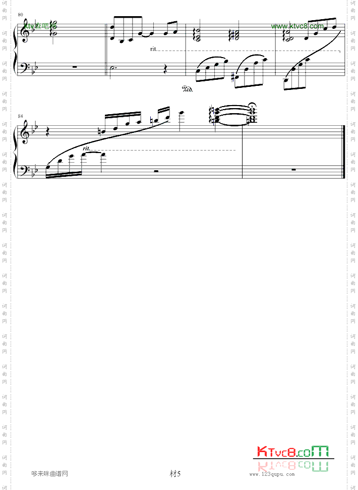 WinterSonata-冬季戀歌-冬季恋歌