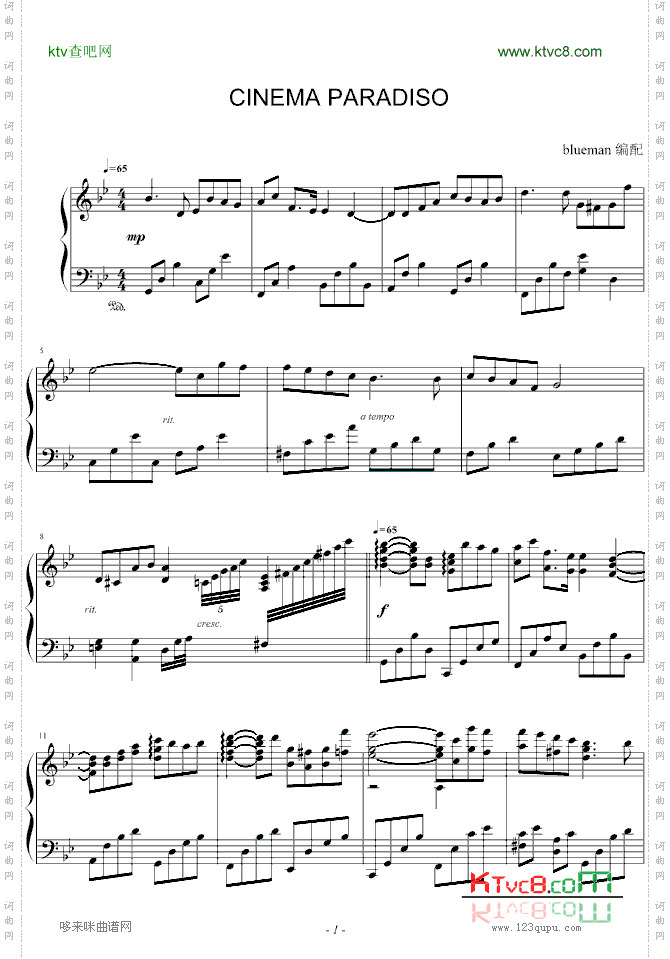 CinemaParadiso-其他侠名