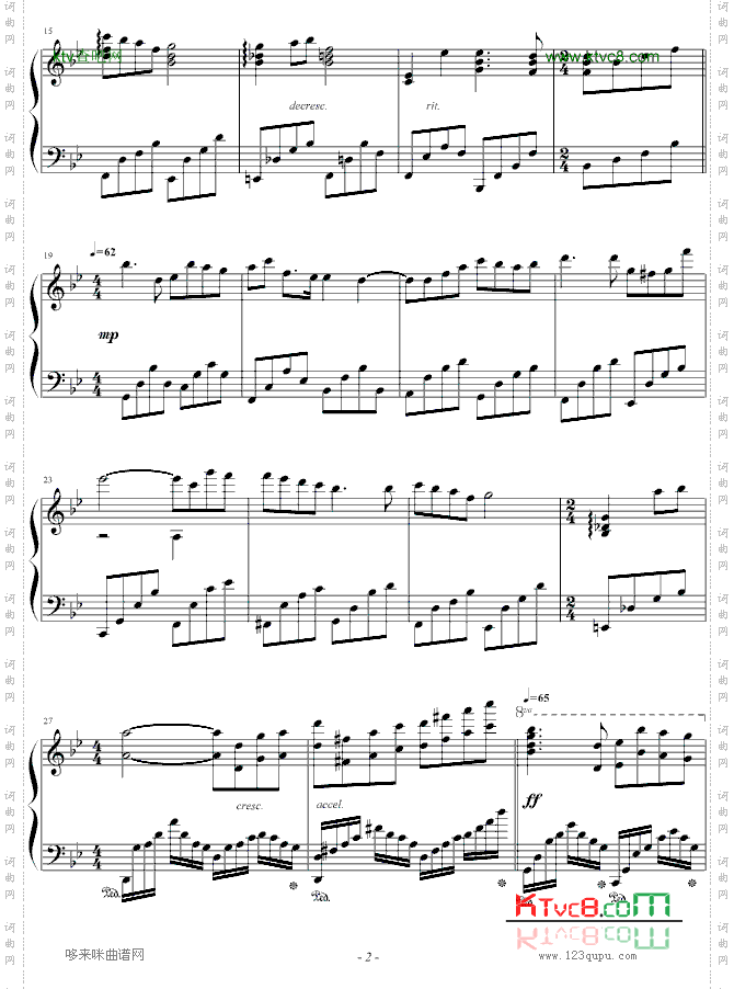 CinemaParadiso-其他侠名