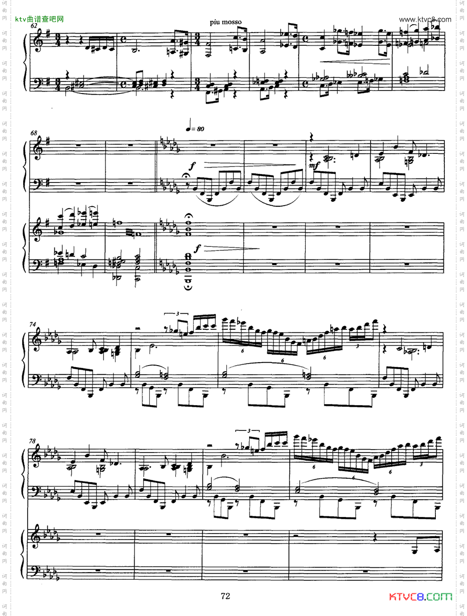 松花江上钢琴协奏曲P1—10