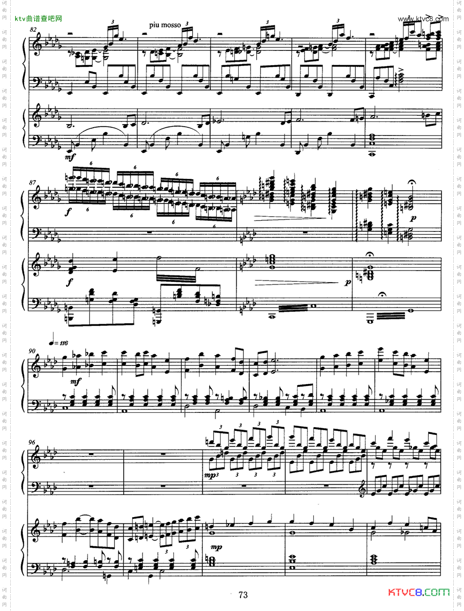 松花江上钢琴协奏曲P1—10