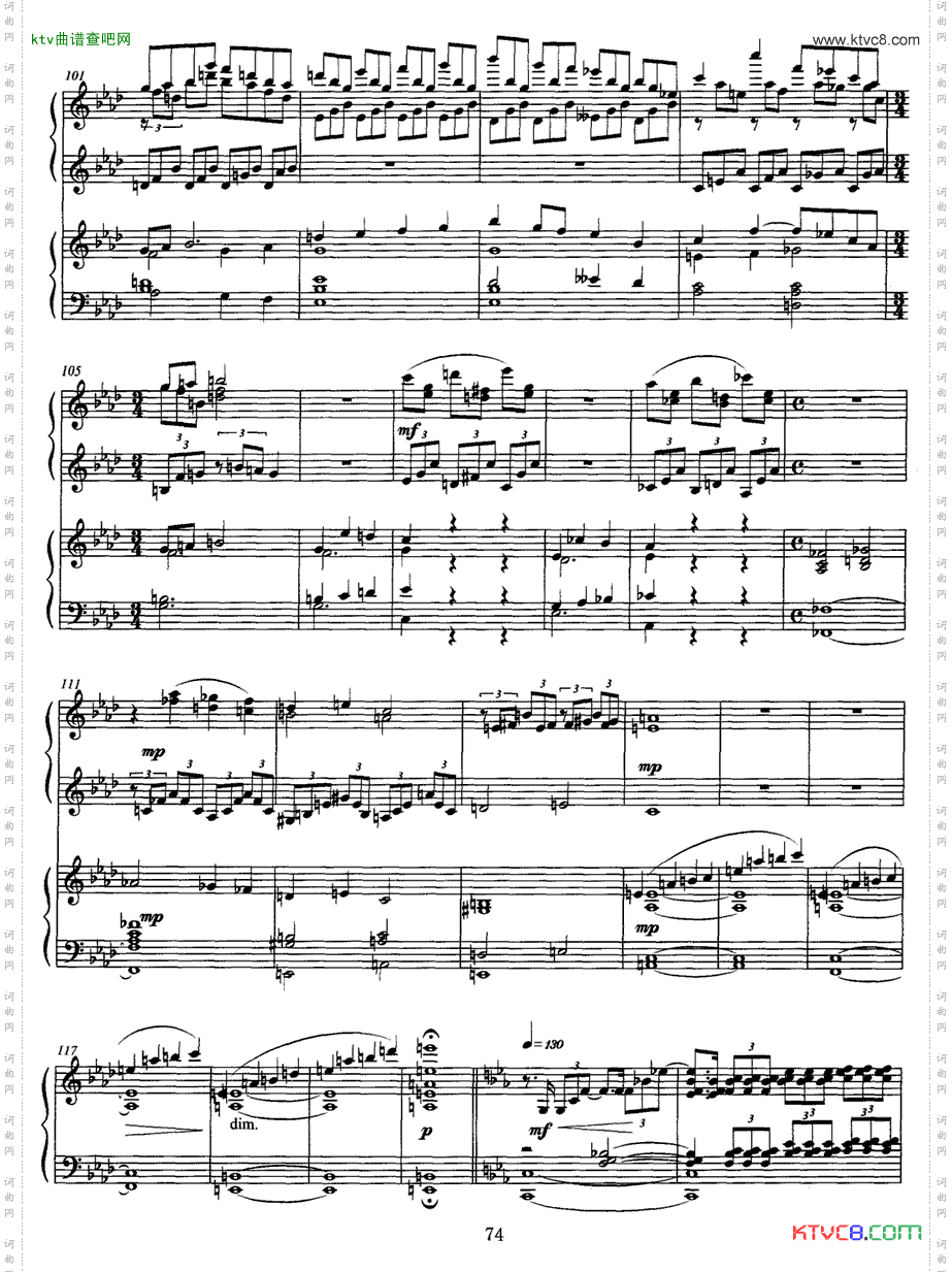 松花江上钢琴协奏曲P1—10