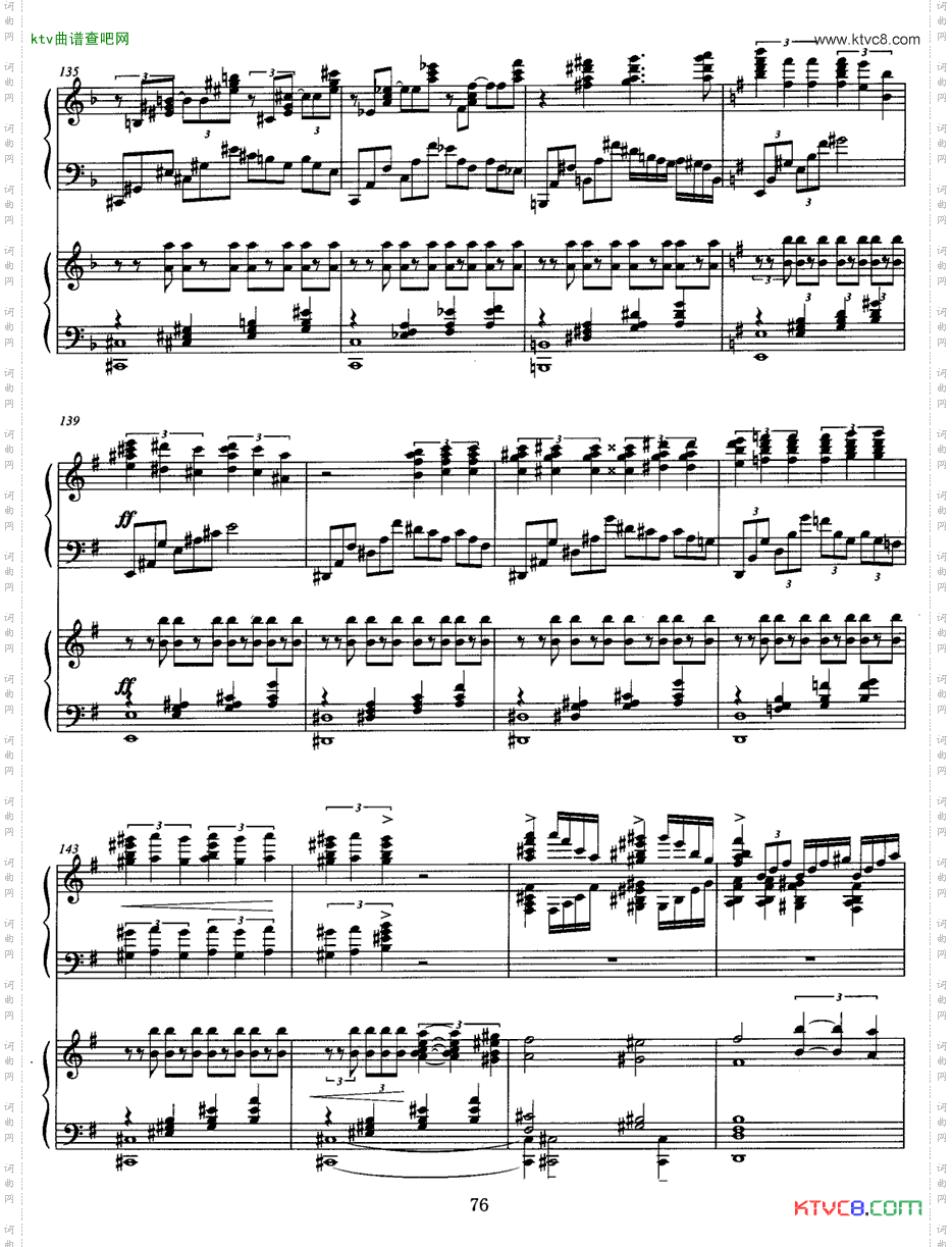 松花江上钢琴协奏曲P1—10