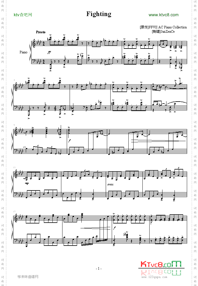 Fighting-原版-最终幻想