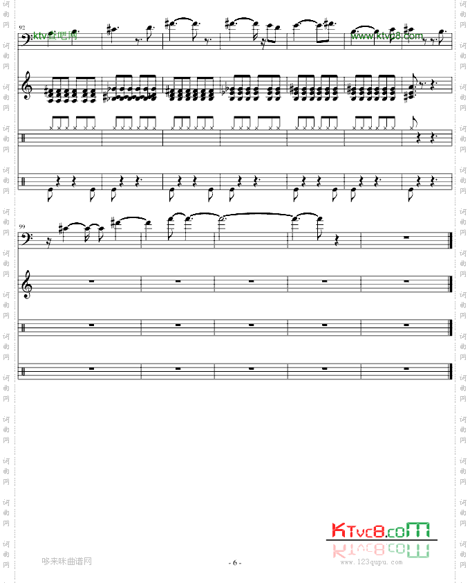 onlyyou-其他侠名