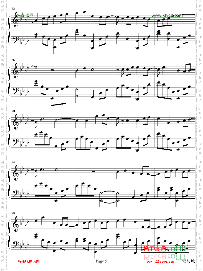 爱与诚-linuslhx修改版-古巨基