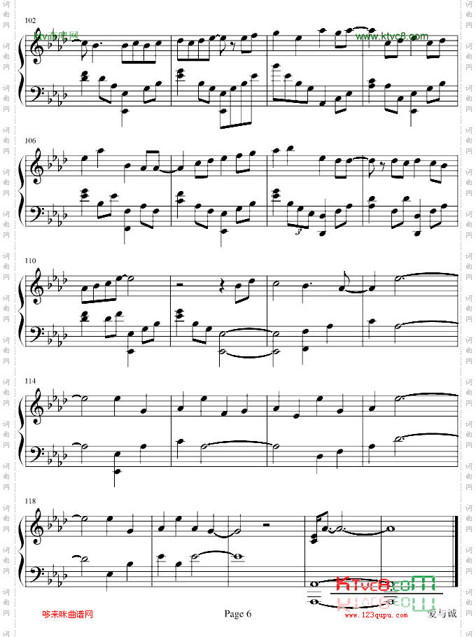 爱与诚-linuslhx修改版-古巨基