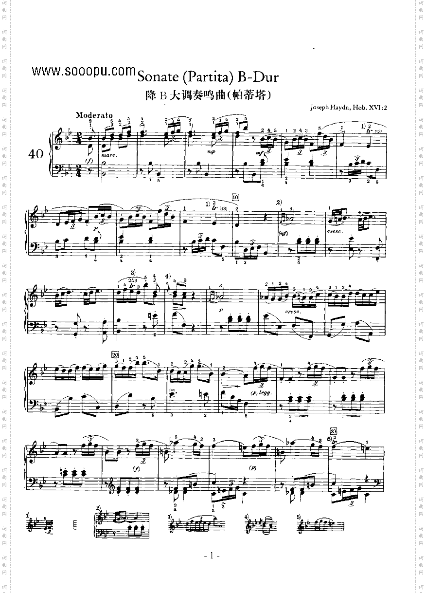降B大调奏鸣曲帕蒂塔键盘类钢琴